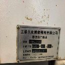 []江苏久勋2518龙门加工中心两一线硬导轨.X-Y轴55线轨BT.